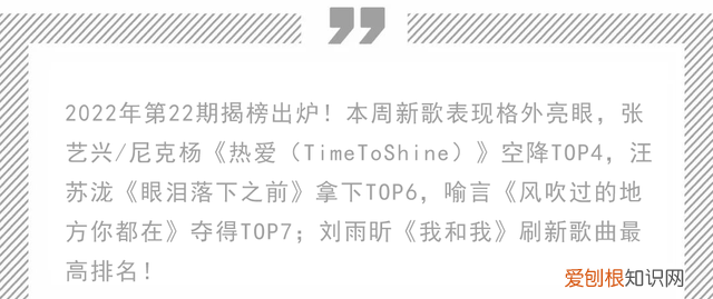 张艺兴刘雨昕合唱 刘雨昕对张艺兴的评价