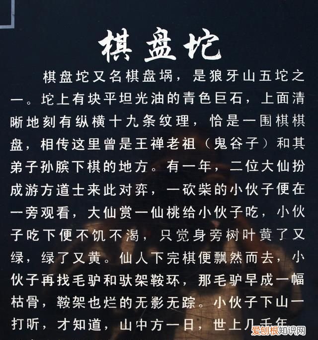 山西红色旅游经典景区有哪些,红色旅游狼牙山景区发展对策