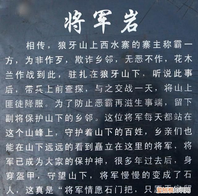 山西红色旅游经典景区有哪些,红色旅游狼牙山景区发展对策