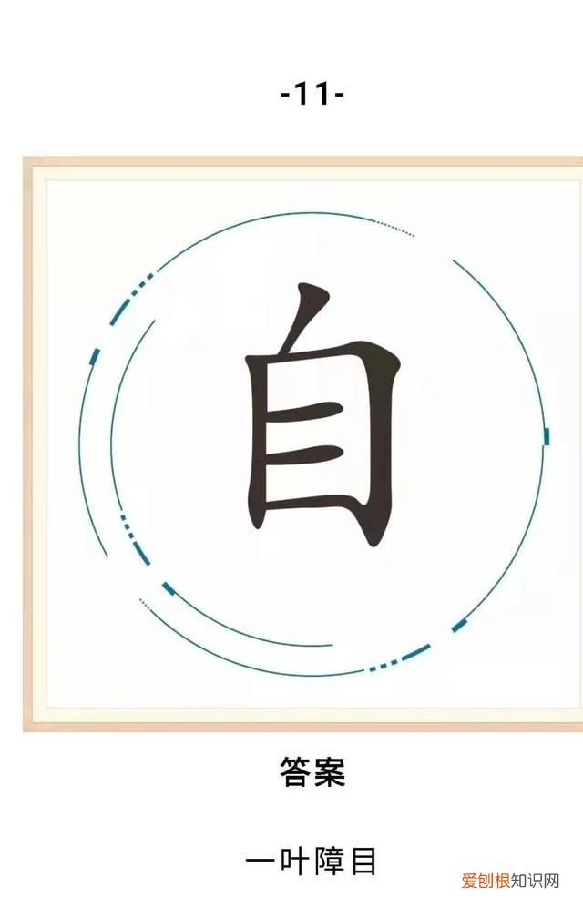 中国成语至少由几个汉字组成,中国的成语至少由几个汉字组成