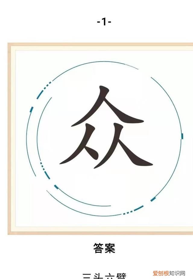 中国成语至少由几个汉字组成,中国的成语至少由几个汉字组成