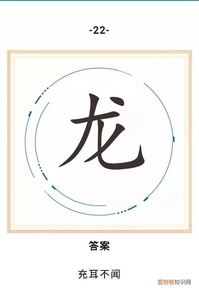 中国成语至少由几个汉字组成,中国的成语至少由几个汉字组成