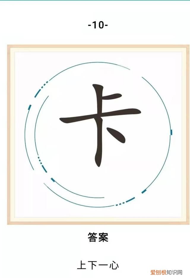 中国成语至少由几个汉字组成,中国的成语至少由几个汉字组成