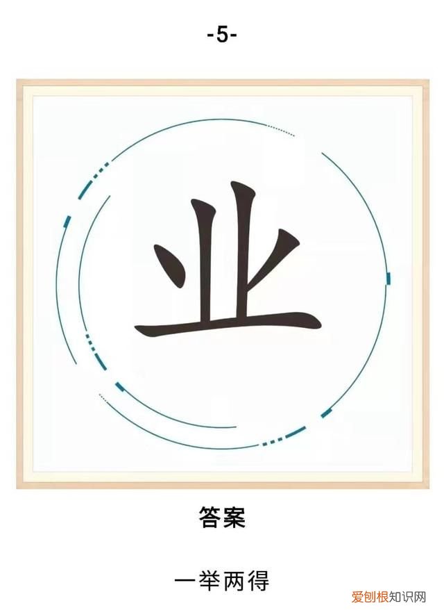 中国成语至少由几个汉字组成,中国的成语至少由几个汉字组成