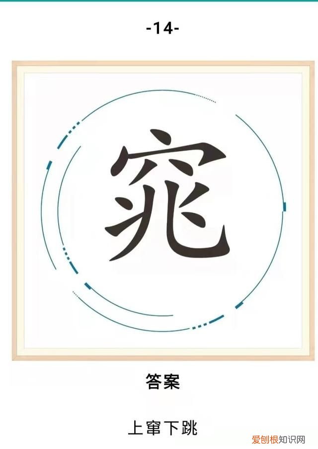中国成语至少由几个汉字组成,中国的成语至少由几个汉字组成