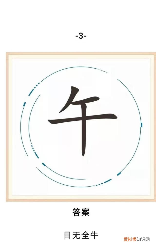 中国成语至少由几个汉字组成,中国的成语至少由几个汉字组成