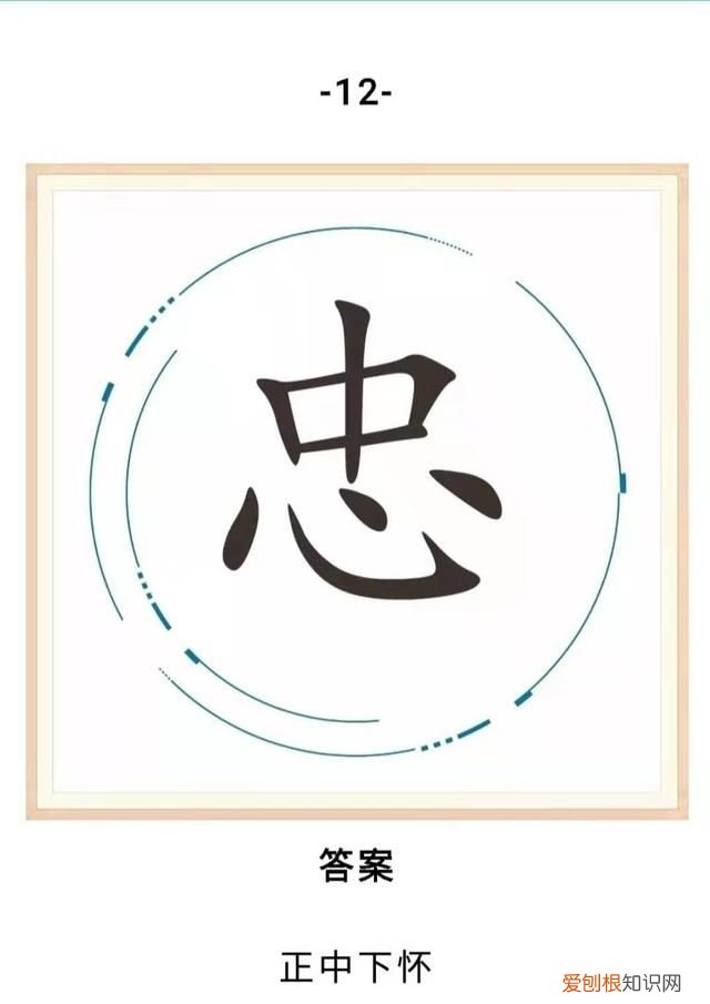 中国成语至少由几个汉字组成,中国的成语至少由几个汉字组成