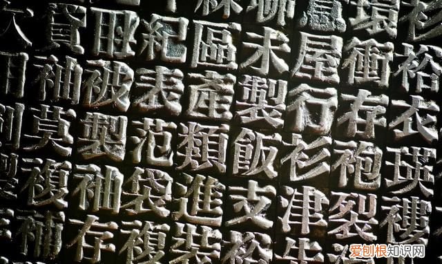 传递新知:汉字“砼”和“硁”有区别吗?光看着面熟,你懂吗?