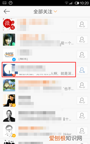 微博上可以如何改备注,微博备注在哪里设置新版