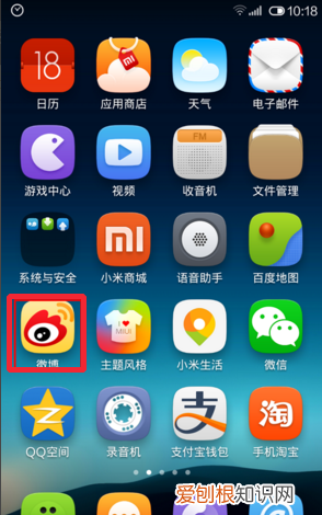 微博上可以如何改备注,微博备注在哪里设置新版