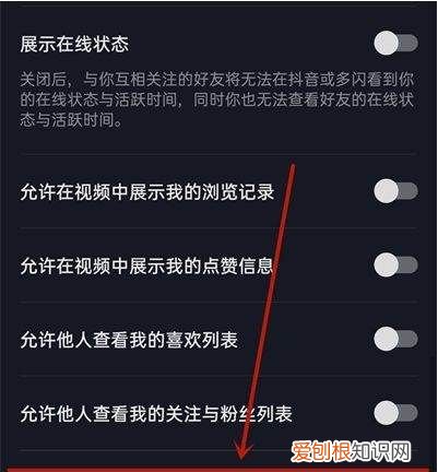 快手极速版热榜怎么关闭,快手怎么设置不推荐感兴趣作品