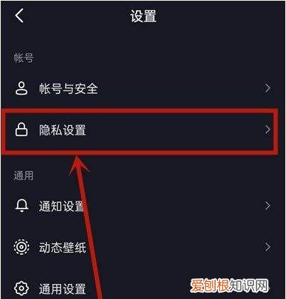 快手极速版热榜怎么关闭，快手怎么设置不推荐感兴趣作品