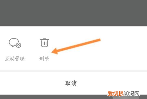 B站如何删除自己的，b站的怎么删除对方的聊天记录