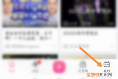 B站如何删除自己的，b站的怎么删除对方的聊天记录