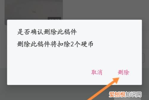 B站如何删除自己的，b站的怎么删除对方的聊天记录