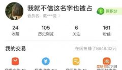 闲鱼beta版已过期是什么意思