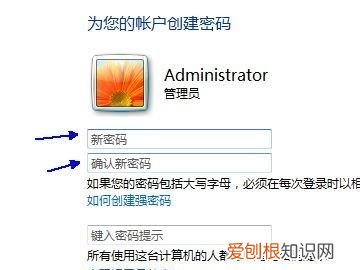 电脑怎么设置密码锁屏，应该要如何给电脑设置密码