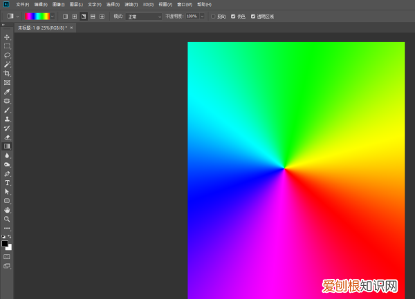 PS怎样把色环调出来,ps色环怎么调出来2018
