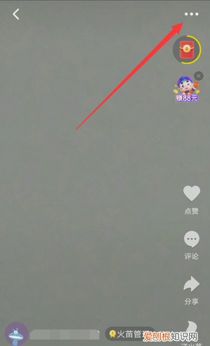 抖音上可以如何删除作品