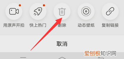 抖音上可以如何删除作品
