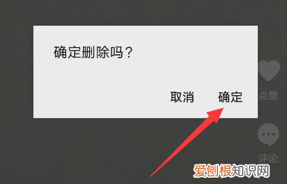 抖音上可以如何删除作品