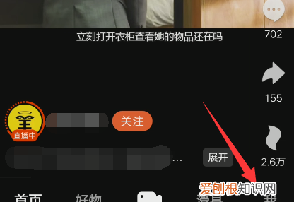 抖音上可以如何删除作品