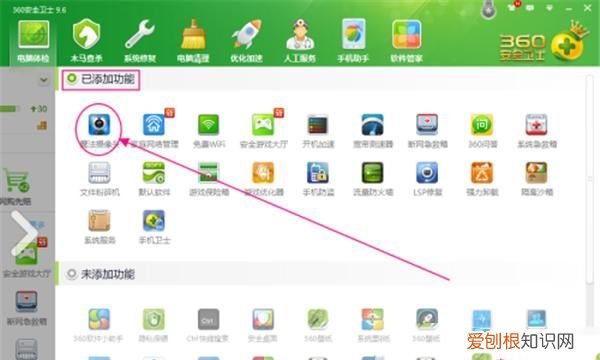 打开电脑摄像头的方法是什么