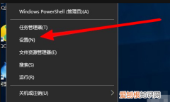 电脑颜色变成黑白色了怎么调回来