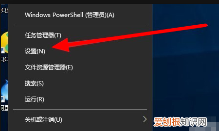 电脑颜色变成黑白色了怎么调回来
