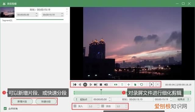 笔记本电脑自带的录屏放在哪里了