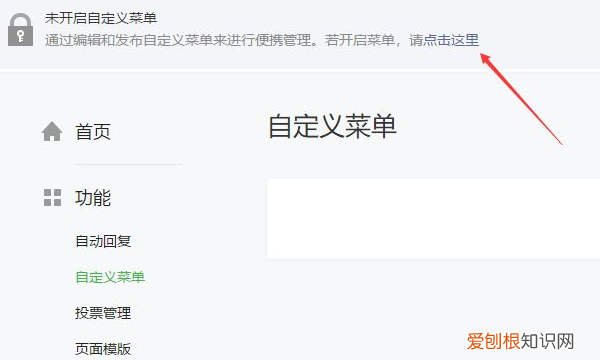 微信公众号文章怎么加超链接