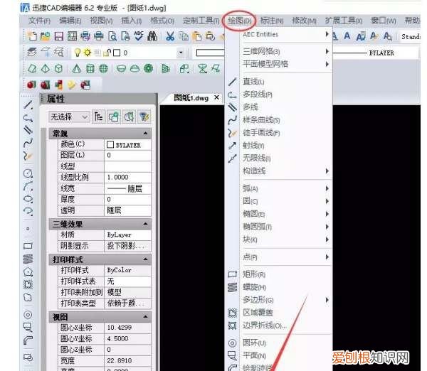 CAD如何使用修订云线功能，cad的修订云线命令是什么