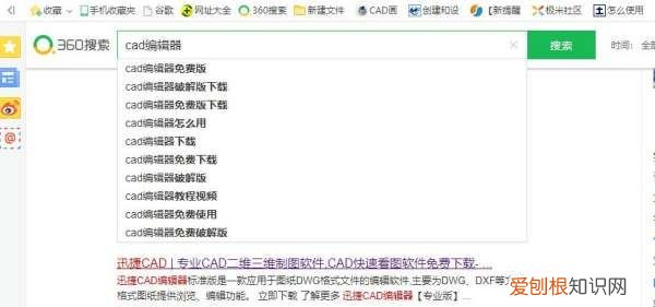CAD如何使用修订云线功能，cad的修订云线命令是什么