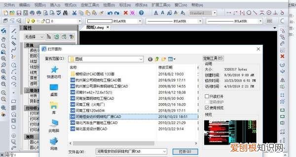 CAD如何使用修订云线功能，cad的修订云线命令是什么