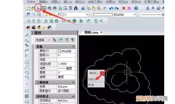 CAD如何使用修订云线功能，cad的修订云线命令是什么