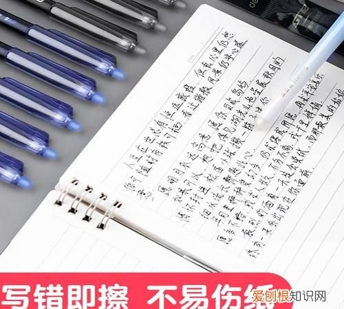 热可擦笔字迹会消失吗，摩易擦笔的字迹遇热会消失是开着暖气