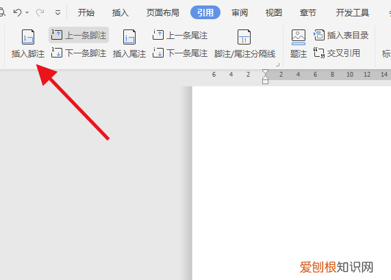 脚注上面的横线要怎么添加，wps怎么添加脚注上面的横线