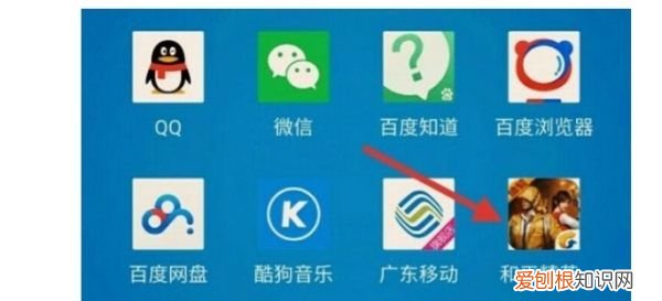 可以如何下和平精英,怎么和平精英国际服怎么登录