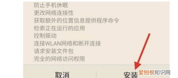 可以如何下和平精英,怎么和平精英国际服怎么登录