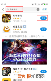 可以如何下和平精英,怎么和平精英国际服怎么登录