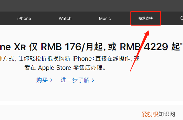 如何查看iphone手机激活时间，可以如何查苹果手机激活时间