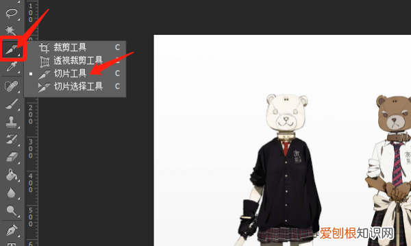 PS创意分割的小技巧，ps怎么平均分割图片