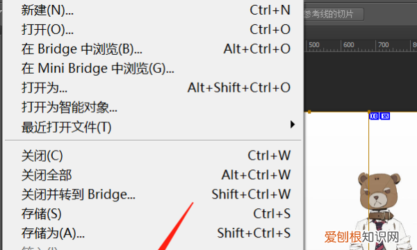 PS创意分割的小技巧，ps怎么平均分割图片