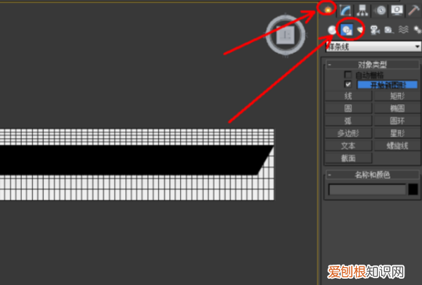 怎么用3dmax制作沙发模型，3DMax绒布沙发材质怎么调呀
