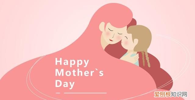 母亲节文案:最好的祝福送给妈妈怎么写