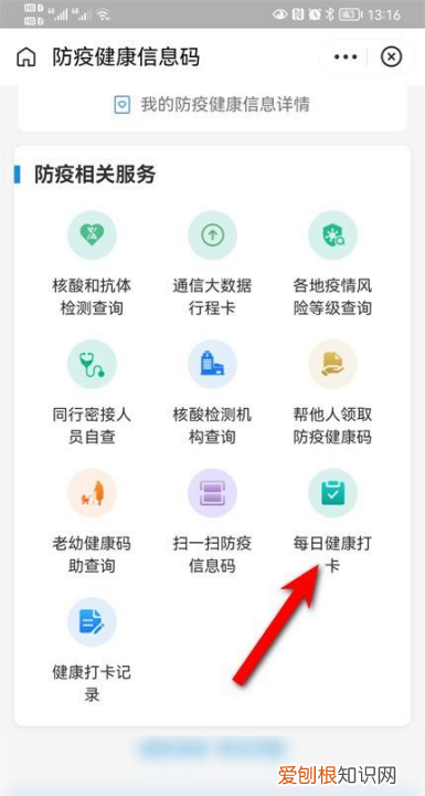 黄码怎么变绿码