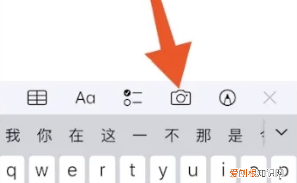 手机如何扫描文字变成电子文档
