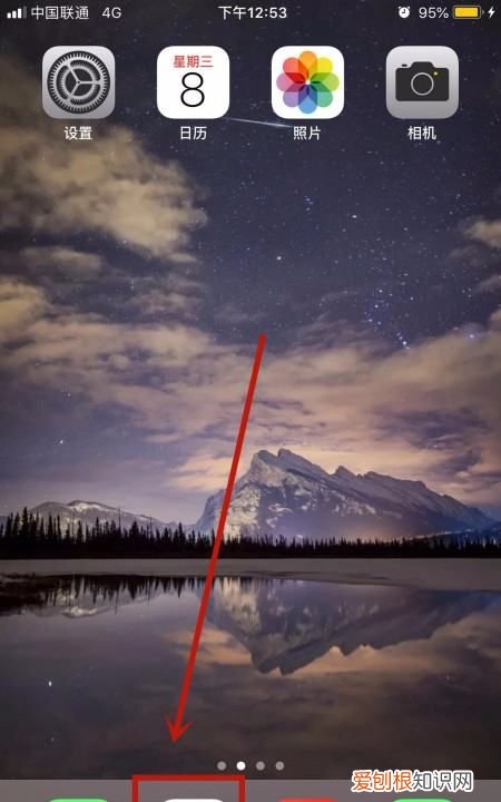 手机如何扫描文字变成电子文档