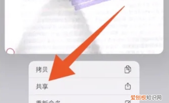 手机如何扫描文字变成电子文档