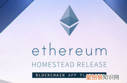 etc是什么币种，eos是什么意思